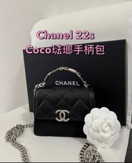 Chanel 22S Coco琺瑯手柄鏈帶包