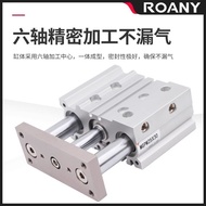 10040MGPM25/Cylinder30Three rods with three axes150/Thin SMC Type/*Guide Rod//50/12575/25 9NLR