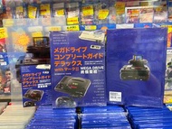 ‼️只再販一次，只有少量現貨‼️ ⚠️現貨$478，不設留貨先到先得⚠️   《Mega Drive終極聖經》 【除了MD，本書還涵蓋了Sega Mark III】  ◆「遊戲藏經閣系列」第七書！ ◆