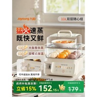 Joyoung Electric Steamer Multifunctional Household Double-Layer Steamer New Style Breakfast Machine 