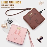 2018 line friends hello kitty brown cony leather power bank super slim 10000mah