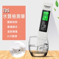 潮日買手 - 水質檢測筆 家用飲用水EC計 三合一 溫度 電導率TDS測試筆 水質檢測器