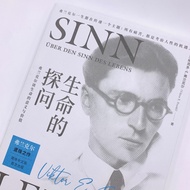 Life Questions < The Meaning > The Worth of Life > Author Frankel Talking about the Meaning and Valu