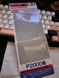 Tamiya 2000目砂紙Sandpaper 古典結他磨指甲3pcs