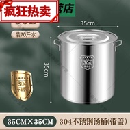 [ST]🌞Runyunjia Stainless Steel Soup Pot316Food Grade Thickened Multi-Layer Steamer304Stainless Steel Barrel round Barrel