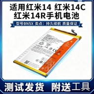 Suitable for Xiaomi Redmi 14 Redmi 14c Redmi 14R Brand New Original Battery BN5X Battery Electric Ve