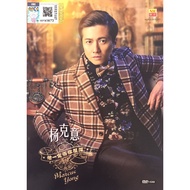 Chinese Karaoke 杨克意 Marcus Yong - 他一定伤你很深 (CD+DVD)