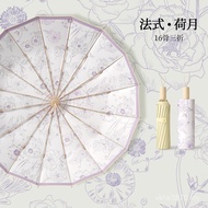 Sunscreen 16 5BDF