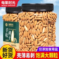 New Product Large-Grain Brazilian Pine Nuts 00g Canned Hand-Peeled Afghanistan Long-Grained Nuts Fri