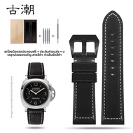 สายนาฬิกาหนังแท้ Panerai สำหรับผู้ชาย สายนาฬิกาหนังแท้ Tissot สายนาฬิกาหนังแท้ Seiko สายนาฬิกาหนังแท