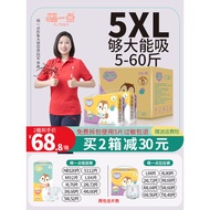 Cute 5XL Diapers Over 6 Years Old Children Winter Use