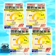 Zhongli Red Sea Fishing Tackle < HARiMitsu > G-4 60m Pink Yellow Nylon Line Road Series Bus Special 