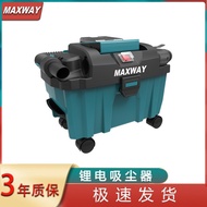 Maxwell Industrial Household Vehicle Small Large Suction Handheld Barrel Beautiful Seam Lithium Batt