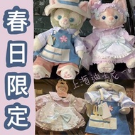 上海迪士尼代購 ✨ 春日限定 Linabell 玲娜貝兒 Stellalou DUFFY Shellimay Gelatonia S size 替著 替着 公仔 衫  衣服套裝  outfits