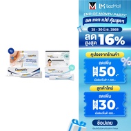 Dermatix Ultra Gel 9g และ Dermatix Acne Scar เดอร์มาติกซ์แอคเน่สการ์ 5g.
