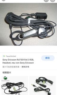 Sony Ericsson 原裝耳機RLF 50154/2 R2全新