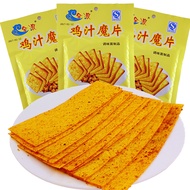 Chicken Sauce Magic Slices Spicy Strips After 80 Nostalgic Snacks Snacks Snacks After 90 Spicy Slice