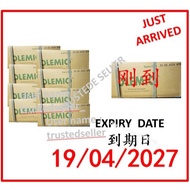Exp 19/04/2027 Naturally Plus Olemio ( Izumio upgrade)  Hydrogenated Water 1 carton 30 packs