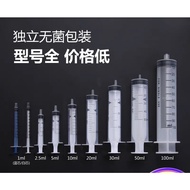 Disposable SYRINGE (LUER SLIP) no needle 1ML/2.5/5ML/10ML/20ML/30ML DISPOSABLE SYRINGE Plastic Large