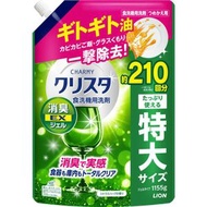 Charmy Crysta 消臭 EX 洗碗機專用凝膠洗碗精特大補充裝 1155g  (平行進口)
