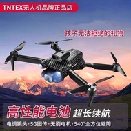 無人機