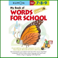 if you pay attention. ! MY BOOK OF WORDS FOR SCHOOL: LEVEL 4 (AGES 7-8-9)