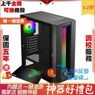 技嘉 AORUS 16GB*2 INNO3D RTX3090 iChil 十銓 T ForceZ440 2F1 電腦 電 