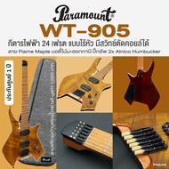 Paramount WT-905 กีตาร์ไฟฟ้า หัวตัด 24 เฟรต มัลติสเกล ลาย Flame Maple Top คอเมเปิ้ลเผา ปิ๊กอัพ Alnico Humbucker มีสวิทช์ตัดคอยล์ + แถมฟรีกระเป๋าบุฟองน้ำ ** ประกันศูนย์ 1 ปี **