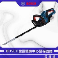 【民權橋電子】BOSCH 18V鋰電無刷樹籬剪 GHE 18V-60 籬笆剪 圍籬修剪 柵欄護欄 花圃剪刀 GHE18V-60