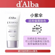 Dalba Waterfull mặt trời màn hình 50ml dalba dưỡng ẩm làm sáng làm mới Trọng lượng nhẹ bảo vệ khỏi á