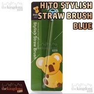 Cheap!! Hito Straw Brush Blue Blue / Brush Baby Children Adults Limited Stock