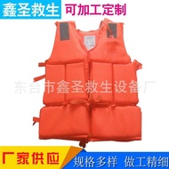 Adult Life Jacket Foam Life Jacket Ship Water Life Jacket Extra Thick Life Jacket