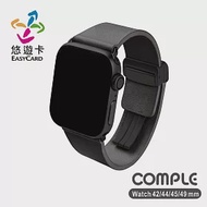 COMPLE Apple Watch 官方認證皮革悠遊卡錶帶 42/44/45/49mm專用 經典黑