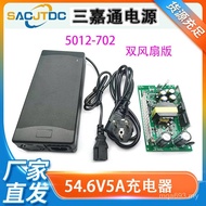 Driving 48V Balanced Bike Lithium Battery Charger 54.6V5A Electric Bicycle Charger 18650 WG3W