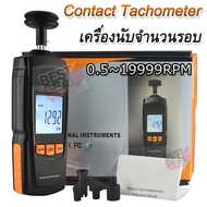 Contact Speed Digital Tachometer Automatic LCD Display Tach Motor RPM Gauge 0.5~19999RPM เครื่องวั