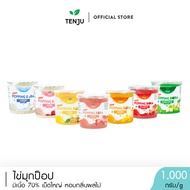 KCC Tenju ไข่มุกป๊อป 1 กิโลกรัม มุกป๊อป ป๊อปปิ้งโบบา popping boba topping (ตรา เทนจู)