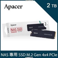 APACER Apacer PB4480 M.2 PCIe 固態硬碟-2TB (5年 [全新免運][編號 W76332]