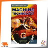 IBS : MACHINE TECHNOLOGY 9789679503043