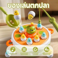 Educational Toys For Children 2 Years Old 3 Dinosaurs Reaction Magnetic Fishing