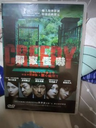 西島秀俊 竹内結子 川口春奈 鄰家怪嚇 中文字幕dvd