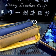 【梁絮皮藝】真皮筆袋/皮革鉛筆盒/全牛皮/手工製作