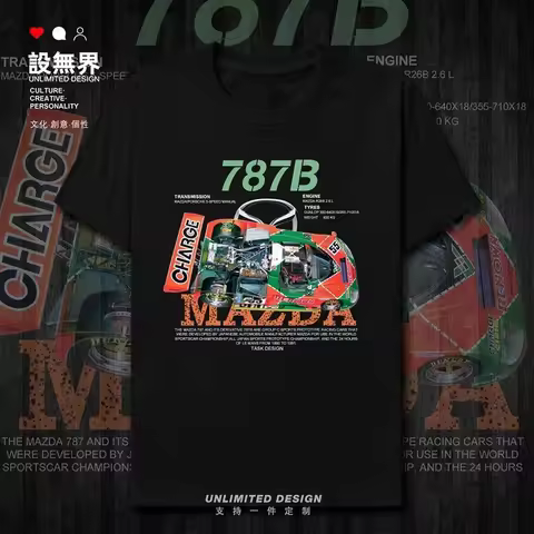 Mazda 787B Formula One Le Mans Car Profile Short-sleeved T-shirt for Men and Women Fans