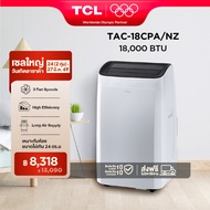 TCL แอร์เคลื่อนที่ ขนาด 18000 BTU รุ่น TAC-18CPA/NZ Portable air conditioner ระบบสัมผัส หน้าจอแสดงผล