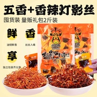 เนื้อวัวสับปะรดจาก Sichuan Chengdu ของ Zhang Fei ยอดนิยมสำหรับผู้ที่ทำงาน ขนมเล็กรสชาติอร่อย 500 กรั