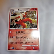 Blaziken DPBP#307 Pokemon card Japanese Direct from Japan