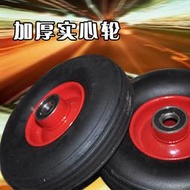 10寸腳輪優質實心橡膠輪 老虎車 手推車 輪子防扎防爆輪胎