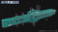 特價 預訂 6月 Kotobukiya 壽屋模型 Legend of the Galactic Heroes Free Planets Alliance 13th Fleet Flagship Hyp