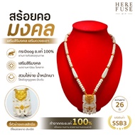 [ของเเท้ 100%] สร้อยพระ สร้อยคอ สร้อยกระดูกช้าง สร้อยแกะสลัก สร้อยหัวช้าง สร้อย ขั้นปล้อง ทำจากกระดู