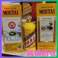 【徴收】 酒樽擺件 酒樽 空樽 路易十三全套酒樽 麥卡倫25 30年全套酒樽，響30酒樽，山崎25酒樽，命之水，輕井澤，茅台30年，50年酒樽，歡迎來圖咨詢！