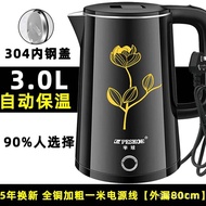 MHAuthentic Hemisphere Electric Kettle304Food Grade Kettle Household Durable Fast Electric Kettle Kettle